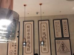 -清真盛志望麻酱酿皮·非遗老字号
