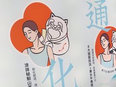 -长风拨筋养身(天街店)