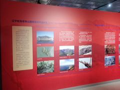 -大连自然博物馆·地球展厅
