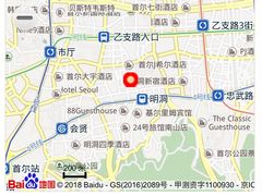 -弘寿鸡 安东炖鸡(명동1호점)