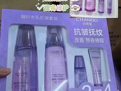 -万达广场(惠州大亚湾店)