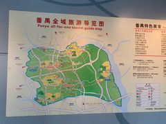 -广东科学中心