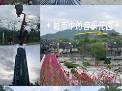 -白石龙音乐公园