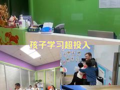 -伊莱素质成长中心(浦东滨江校区)