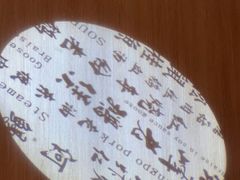 -金典银峰老鹅馆·昆山菜(亭林公园店)