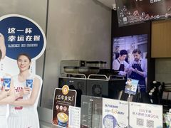 -瑞幸咖啡(深业中心大厦店)