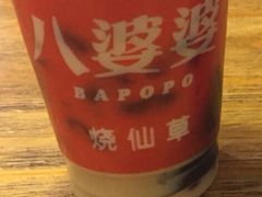 -八婆婆烧仙草(中山路店)