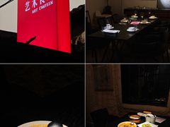 -艺术食堂(创意料理)