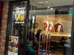 门面-必胜客(瑞虹店)