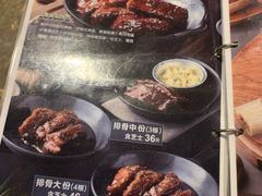 -火炉火自助餐(悠唐购物中心店)