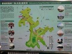 -南丫岛