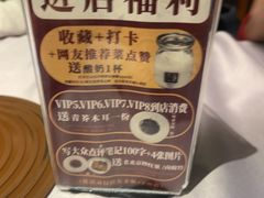 -东来顺饭庄(apm总店)