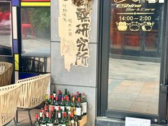 -老外街