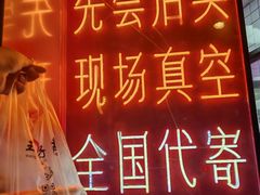 -水西门陈记鸭子店(总店)