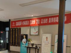 -见康道莱•足浴按摩•艾灸•SPA(友谊店)