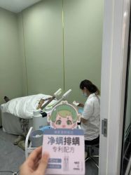 -苗医生0感祛痘连锁