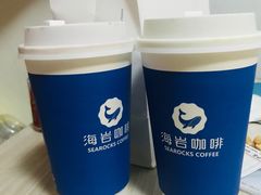 -海岩咖啡(南中环国金店)