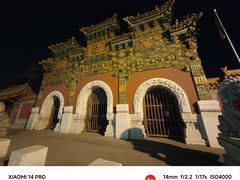 -大同古城墙
