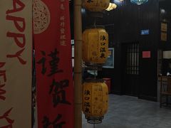 -崇阳三特浪口温泉