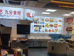 -徽三说·土徽菜·中国徽菜连锁品牌(一中店)