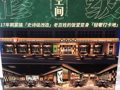 -鹅艺空间(科园六路店)