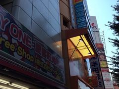 -秋叶原电器街