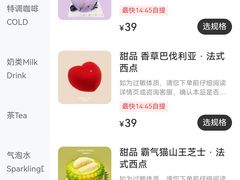 -玲婧胡同·生日蛋糕·餐厅(嘉里城店)
