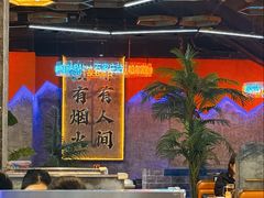 -亿牌牌东北烧烤(博物馆旗舰店)