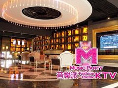 iphone_upload_pic-音乐派KTV(扬州三盛店)