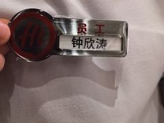 -海底捞火锅(吾悦广场店)