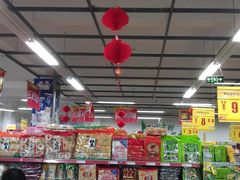 店内环境-家家悦超市(乳山银滩海之缘店)