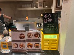 -甘婆婆醪糟汤圆