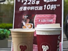 -COSTA COFFEE(恒基名人购物中心店)