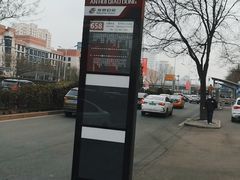 -北京西藏大厦酒店