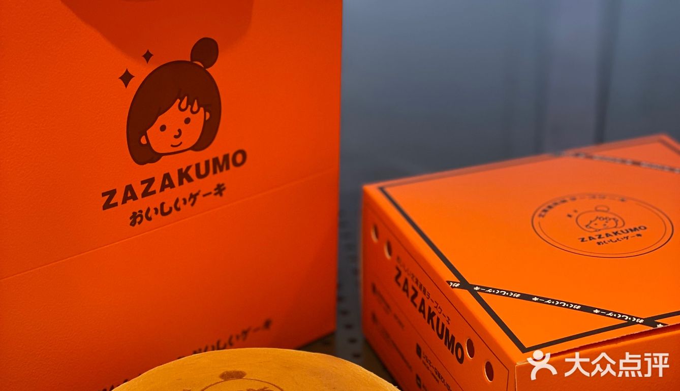 有原味芝士，咸蛋黄芝士，巧克力芝士，榴莲芝士四种口味