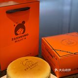 有原味芝士，咸蛋黄芝士，巧克力芝士，榴莲芝士四种口味