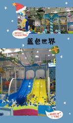 -咭宝贝儿童游乐园(嘉尚坊店)