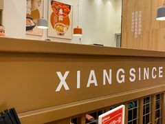 -阿香米线(深业上城店)