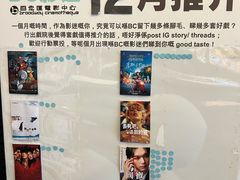 -百老汇电影中心(油麻地店)