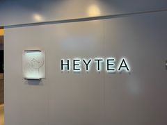 -喜茶(上海正大广场店)