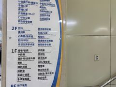 -上海市松江区泗泾医院