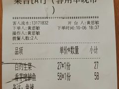 -点心传说·粤菜点心(佐阾虹湾店)