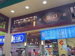 -桃源市场(解放路店)