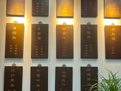 -爆肚冯(廊房二条店)