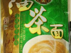 -鼎丰真(越野路店)
