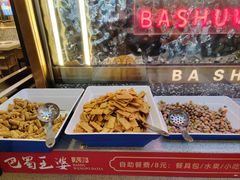 -巴蜀王婆大虾(南锣鼓巷店)