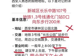 -西北轻工批发市场