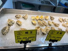 -蚝美人·生蚝海鲜烧烤(茶花园店)