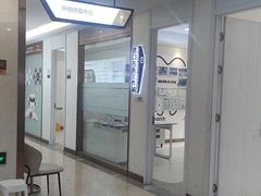 -聊城口腔医院