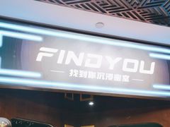 -恐怖游戏(湖滨店)